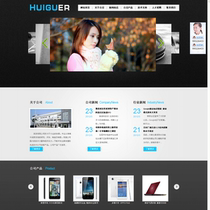 Small and medium-sized enterprise company website source whole station Template whole station Black atmosphere ASP can generate HTML static 111