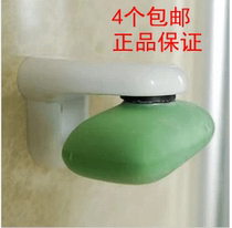 Comberry second-generation magnetic soap holder soap box magnet soap box magnet soap dispenser keeps soap dry and not sticky