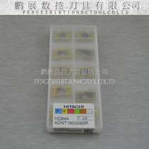 Japanese authentic Hitachi ADNT160308SR HC844 CH550 knife grain SSK-45 degree chamfered blade