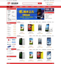 ecshop 2 73 digital mall template whole station source code with database mobile phone computer mall source code