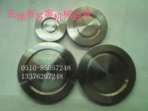 KF vacuum blind plate Stainless steel quick-loading blind plate vacuum plug boring plate KF-16KF-25KF-40KF-50