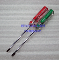 3*75 color handle plus hard screwdriver Chromium vanadium steel multi-specification screwdriver screwdriver cross word screwdriver