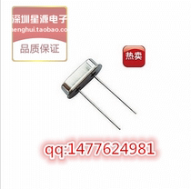 Star Source Electronics) crystal 11 0592MHz HC-49S passive crystal in-line two feet