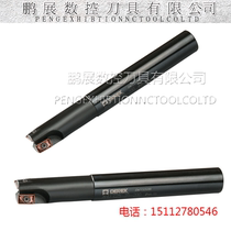 Sweden Dek AHU right angle shoulder milling cutter Rod milling cutter Rod Hitachi blade CNC tool AHU-C16-16-120