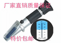 Handheld optical salmeter food salmeter altimeter saltimeter with salt test salt test salinity HR201ATC