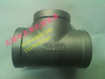  Stainless steel 304 internal thread positive three-way equal diameter threaded pipe thread internal thread reducer T-shaped internal tooth three-way joint