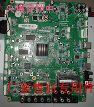 The original prototype of the manufacturer's original product JUC7 820 00024667 applies to the iTV32820 screen T315XW02 VR