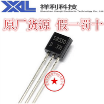S8550 S8550D package TO-92 (supply long CJ small power transistor) primary supply