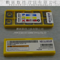 Original Mitsubishi CNC blade CCMT120404 CCMT120408 UC5115 for castings