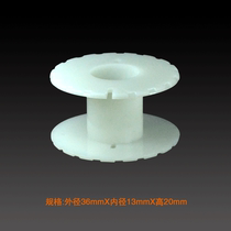 Bag outer diameter 36MM thick white plastic skeleton white spool inductance coil skeleton round skeleton does not break