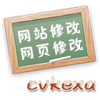 asp program modification asp web page modification asp source code modification asp website construction asp website modification