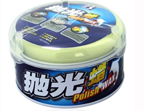  Car polishing wax abrasive New car wax decontamination waxing car wax Waterproof black and white car wax