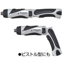 Electric screwdriver EZ7410LA1JH1 Japan panasonic panasonic