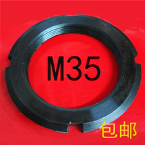 Round nut M35 * 1 5 2 orthodontic reverse tooth national standard bearing nut left-handed slotted locking snap nut GB812