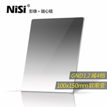 Square filter nisi Nasi 100mm 1 2 insert set medium gray gradient mirror gradient gray GND square mirror
