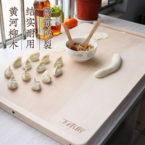 Chopping board Rolling panel Cutting board Willow solid wood Large non-stick and kneading panel Household dumpling king size noodle case