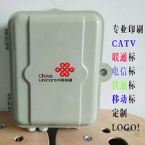 Light Delivery Box Floor box SMC Sub-fiber box inserts 16 Core glazed steel Spectroscopic Box Level Spectroscopic box Telecommunications