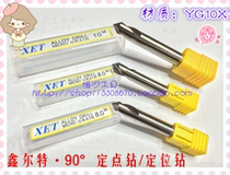 XET alloy met drill 90 degree tungsten steel titanium positioning drill 3 4 5 6 8 10 12 14 16 18 20