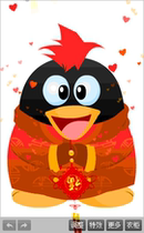 Tencent out of print QQ Show