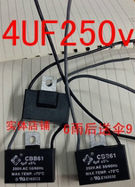 4UF capacitor CBB61 4UF250V capacitor range hood capacitor blower capacitor exhaust fan mahjong machine capacitor