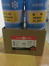 Taiwan Nanbao rail soft tape AB rubber wear-resistant adhesive tape