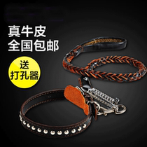 Explosion-proof buffalo leather pooch towing rope Samoye item ring Tibetan mastiff dog rope gold wool dog chain Large Dog Midsize Dog