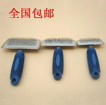Special pet needle comb comb dog cat teddy golden hair VIP beauty brush comb supplies
