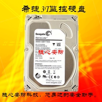 Seagate Seagate ST3000VM006 Monitoring Level 3TB Hard Disk DVR NVR Special 3000g Dahua Disk