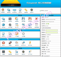 easypanel installs kangle installed centos virtual host panel for Windows maintenance