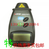 Shengli Brand photoelectric tachometer DM6234P non-contact laser handheld speedometer motor line speed speed measurement