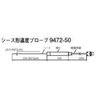 (Bargaining) Japan Japan Japan solar sheath type temperature probe 9472-50