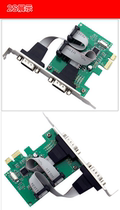  Multi-purpose PCI-E to serial port card RS232 parallel port printer card COM port expansion card Tax control card price