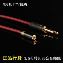 Line Revered Red Eagle 3 5mm Mother Turns 6 35 Large Three Core 3 5 Turns 6 5 Converts Audio Line