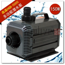 Entity operation Sensen HQB-5000 amphibious submersible pump 150W Head 5m flow 5500L invoicing