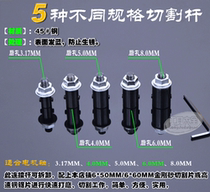 5 8mm motor shaft cutting rod can be fixed to the inner hole 6mm saw blade and cutting blade