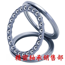 Harbin original HRB thrust ball bearing 51215 51216 51217 51218 51220 pressure bearing