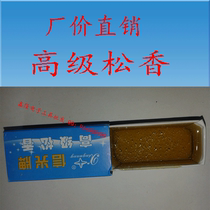 Rosin 15g Flux Solder Paste Rosin Block Welding Oil Welding Electric Luo Iron Repair