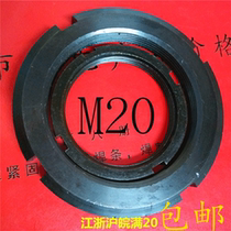 Round nut M20 * 1 5 four groove nut lock nut M20 bearing nut back washer national standard