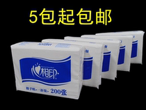 Heart phase print rubbing hand paper Beijing face towels paper kitchen paper 200 sheets 5 packs of national multi-province