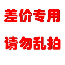 Dont make up the difference Dont make up the difference Dont make up the difference Dont make up the difference Dont make up the difference Dont make up the difference Dont make up the difference