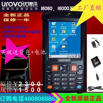 UROVO i6080 i6070 6050 Data collector Handheld terminal scanning handle