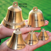 Pure brass horn bell Big Dog Bell pet copper bell hound horse cow sheep Bell type dog