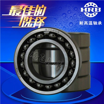 Harbin High temperature bearing full beads 6200 6201 6202 6203 6204 6205 6206 6207