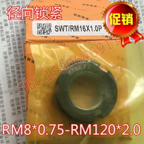 RM6x0 75P radial locking nut RM8M10M12 * 0 75 75 wire rod RM14M15M16M17M20 * 1 5