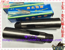 Special Friends Mo Drill Case Direction Set Middle Set Milling Cutting Case 1-2 2-3 3-4 4-5 5-6