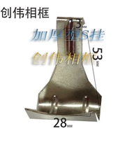 F-170 imported S hanging oil painting frame adhesive hook oil painting adhesive hook thickening S adhesive hook photo frame adhesive hook