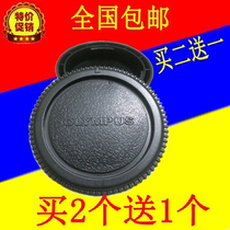 Olympus Olympus omson bayonet lens body cover dustproof protection set front and back cover