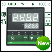 Factory direct high precision intelligent temperature control meter temperature controller XMTD ~ 7511 K 1300 c