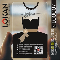 Shenpen Ma Liang clothing white ink business card printing business card design business card making SL00007