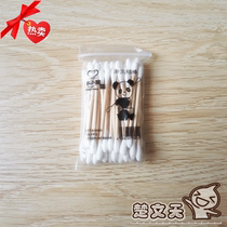 Disposable medical sterile Big Head cotton cotton disinfection cotton personal cleaning care double head cotton swab high quality cosmetic cotton